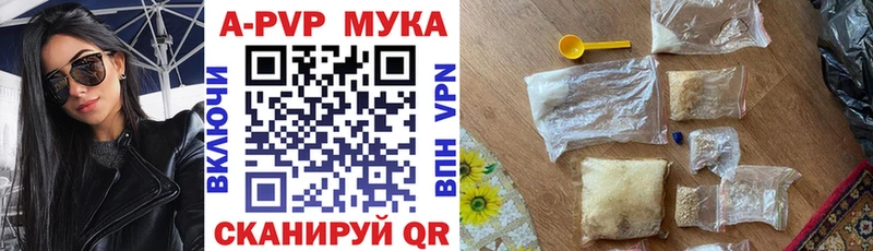 Alfa_PVP VHQ  Углич 