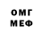 МЕТАДОН белоснежный Tom Tomot