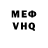 АМФЕТАМИН VHQ RLT