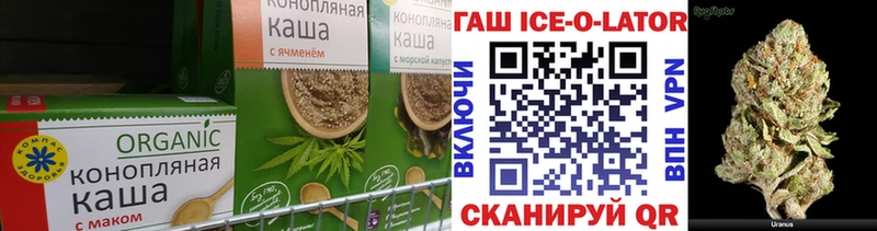 Canna-Cookies марихуана Углич