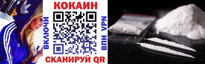 Cocaine VHQ  Углич 