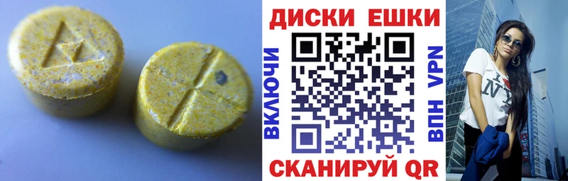 Ecstasy VHQ  omg ссылка  Углич 