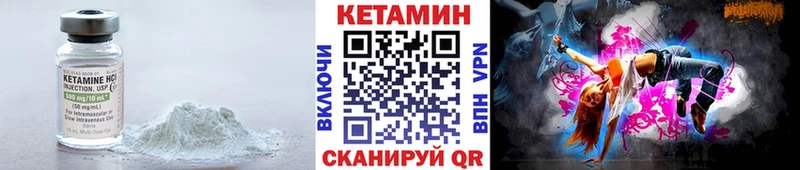 где купить наркоту  Углич  КЕТАМИН ketamine 