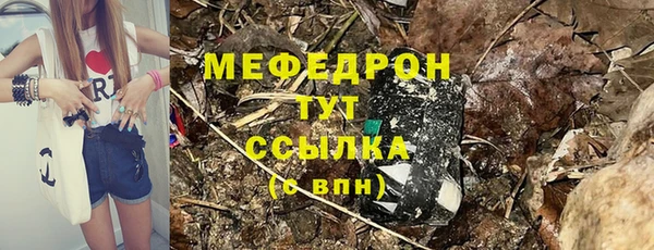 круглые Балахна