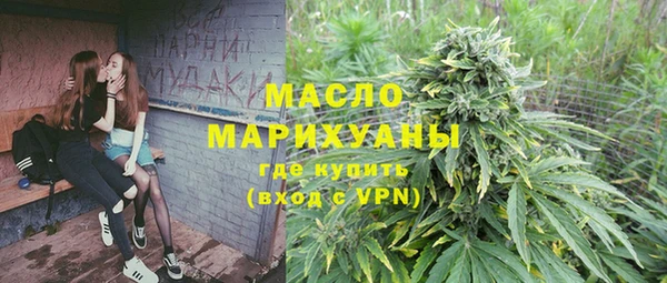 MESCALINE Арсеньев