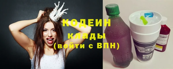 MESCALINE Арсеньев