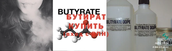 COCAINE Балабаново