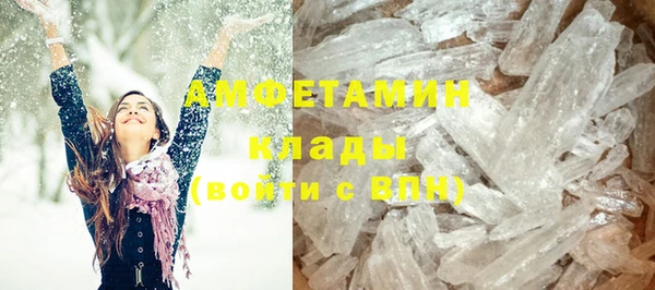 COCAINE Балабаново