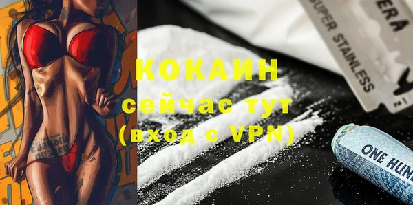 круглые Балахна