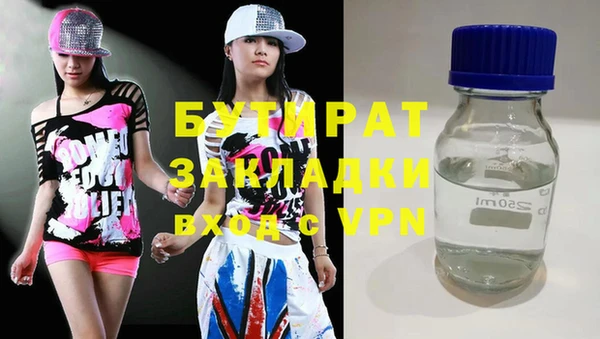 бутик Аркадак