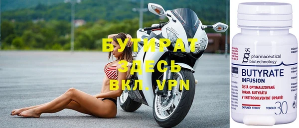 бутик Аркадак