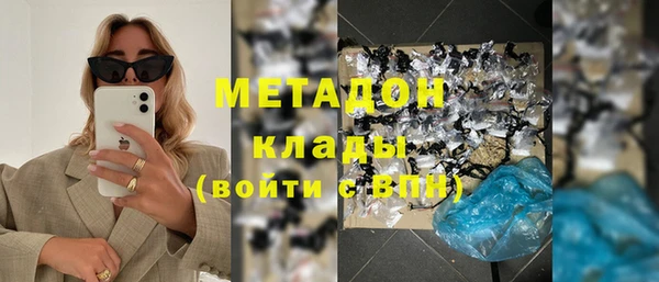 MESCALINE Арсеньев
