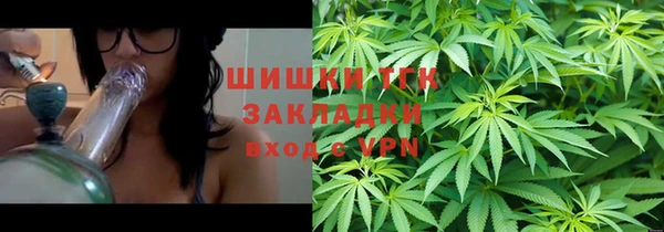 COCAINE Балабаново