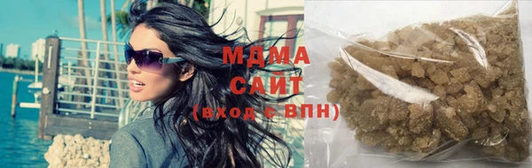 меф Армянск