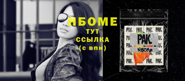 бутик Аркадак