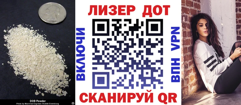 где купить наркоту  Углич  LSD-25 экстази кислота 