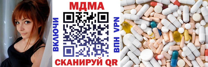 МДМА crystal  сайты даркнета состав  Углич  сколько стоит 