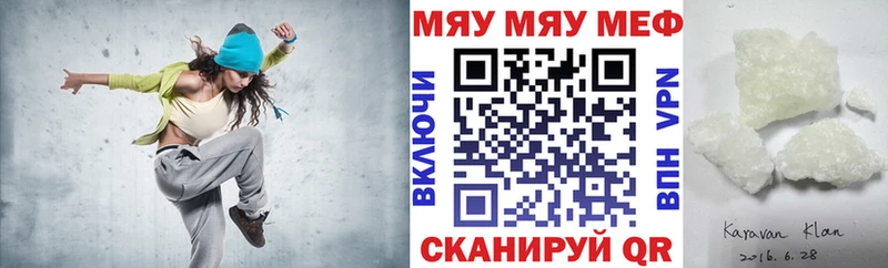 Мефедрон кристаллы  Углич 