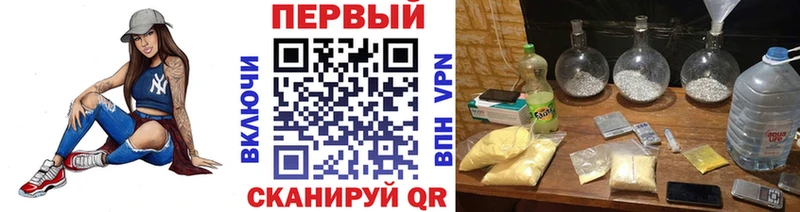 ОМГ ОМГ сайт  Углич  МЕТАМФЕТАМИН Декстрометамфетамин 99.9% 
