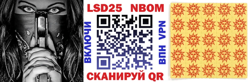 Марки N-bome 1,8мг  Углич 