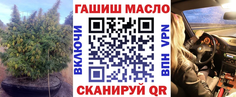 Дистиллят ТГК вейп с тгк  Углич 